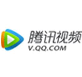 腾讯视频