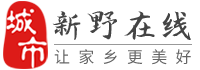 新野在线