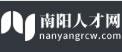 南阳人才网